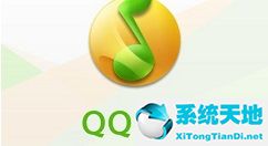 QQ音乐播放器设置定时播放的操作教程