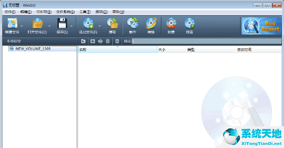 WinISO中文破解版 第1张图片