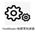 FastReader v2021.4.0 中文版