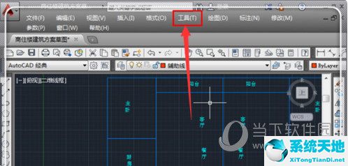 AutoCAD2016怎么查询面积