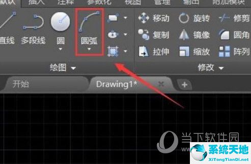 AutoCAD2016怎么调整比例