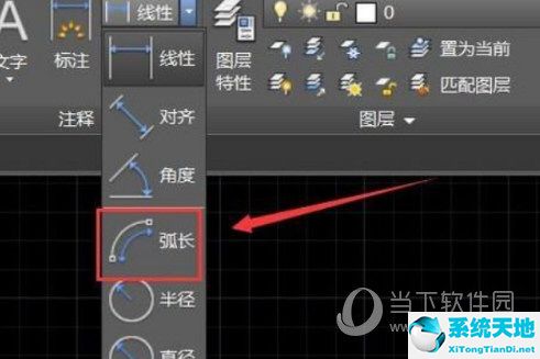 AutoCAD2016怎么调整比例