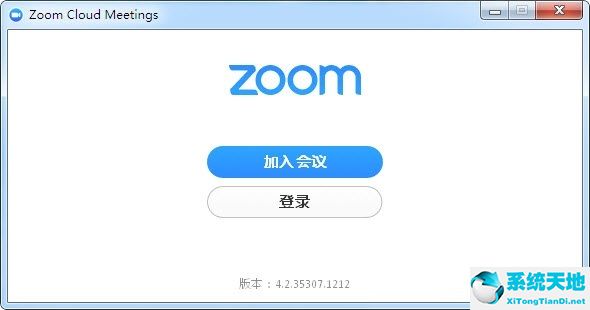 zoom软件下载