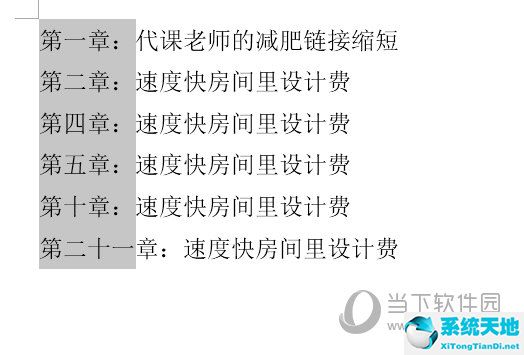 鼠标按住ALT键拖出一个框