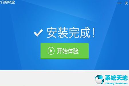 乐游游戏盒怎么下载游戏?乐游游戏盒下载游戏安装方法截图