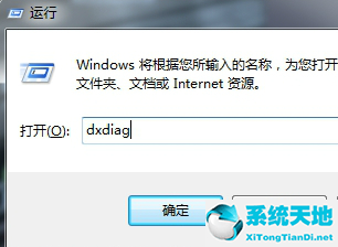 DirectX 11截图