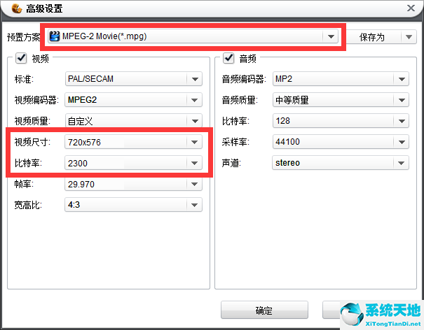 狸窝全能视频转换器制作晒课视频的详细操作截图