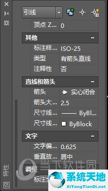 AutoCAD2016怎么画箭头