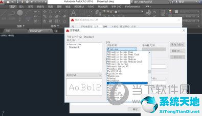 AutoCAD2016怎么标注尺寸