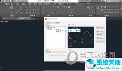 AutoCAD2016怎么标注尺寸