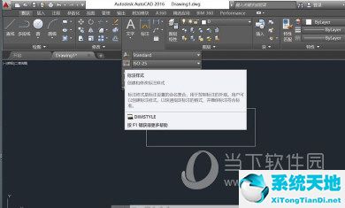 AutoCAD2016怎么标注尺寸