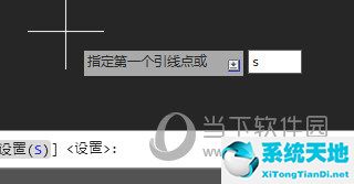 AutoCAD2016怎么画箭头