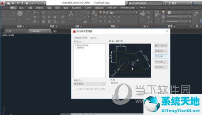 AutoCAD2016怎么标注尺寸