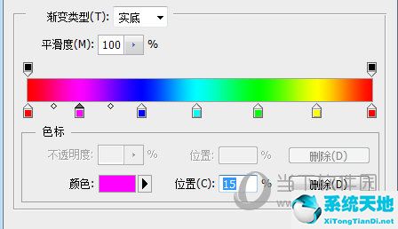 渐变编辑器色块调节