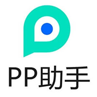 PP助手 2022.6.0 免費(fèi)官方版