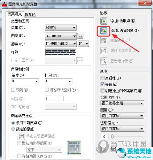 AutoCAD2016怎么填充图案