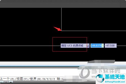 AutoCAD2017怎么将查询的点坐标显示出来(图4)