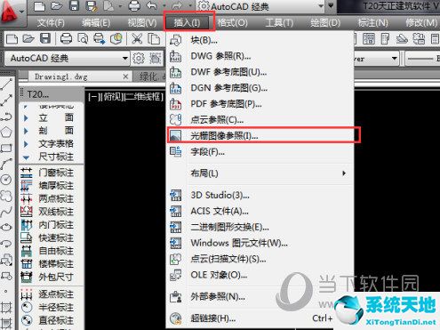 AutoCAD2017如何导入图片描图 导入CAD描图教程