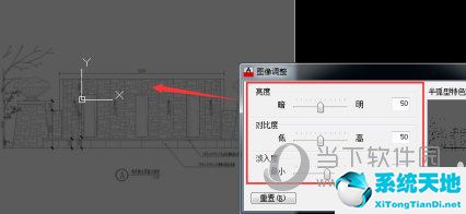 AutoCAD2017怎么导入图片描图