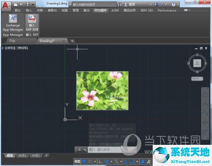 AutoCAD2017如何导入JPG图片