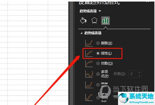 Excel2019怎么回归分析 制作回归图表教程(图6)