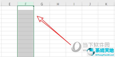 Excel2019如何设置数据有效性 其实很简单