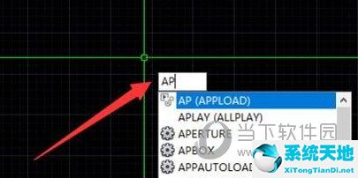 AutoCAD2017如何加载插件 插件永久加载方法(图3)