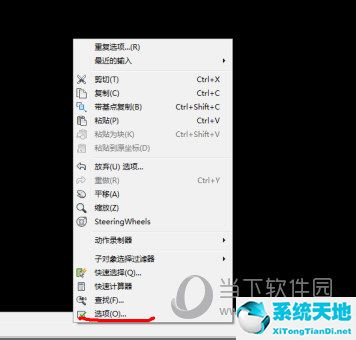 AutoCAD2017怎么保存低版本