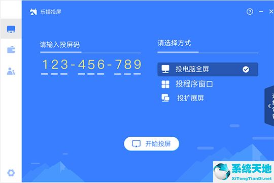 乐播投屏搜索设备失败的处理操作截图