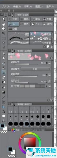 CSP优动漫PAINT中漫画效果添加方法截图