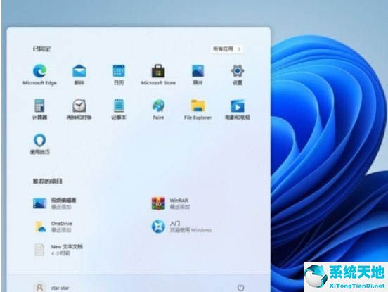 Win11插入耳机没声音怎么回事？