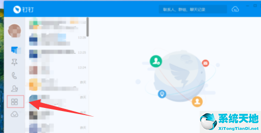 钉钉电脑版发出差申请的详细方法介绍截图