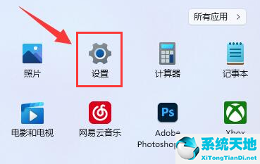 Win11怎么删除字幕样式？Win11删除字幕样式的方法截图