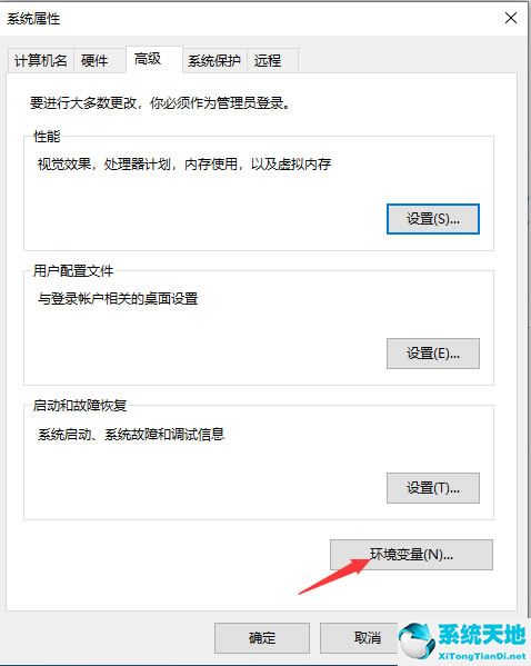 Win10提示内存不足无法显示图片？