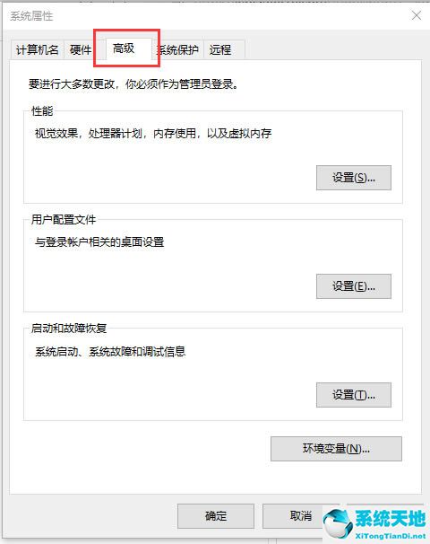 Win10提示内存不足无法显示图片？