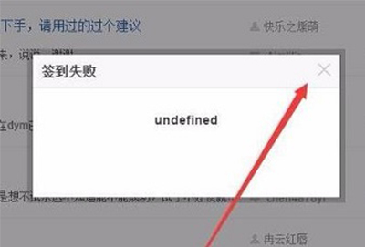 undefined是什么意思？