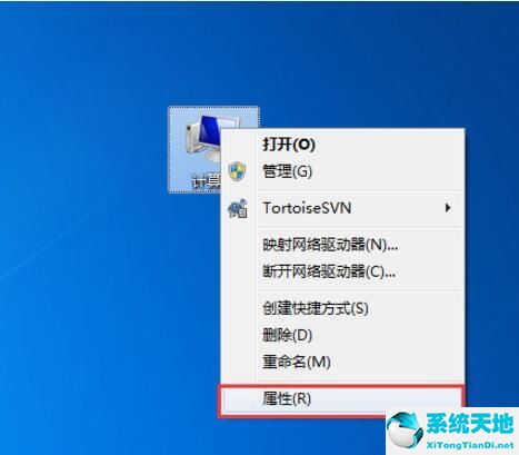 计算机属性