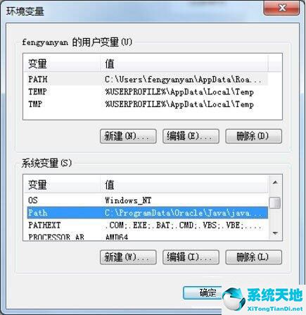 确定