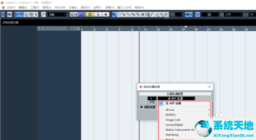 Cubase5截图