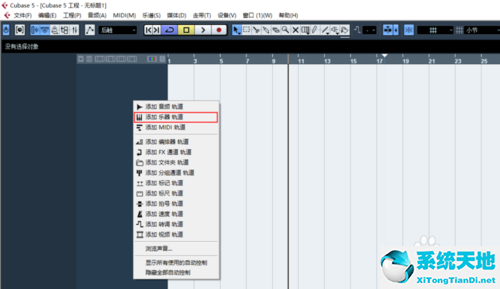 Cubase5截图