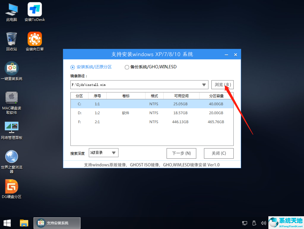 Win11 22581.1安装错误0x80070005