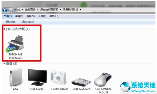 win7具有“清洗”打印机功能你知道吗?