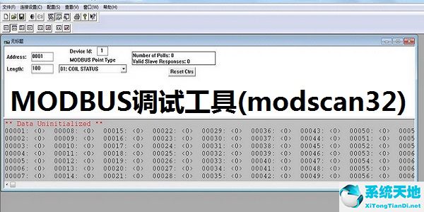 MODBUS调试工具(modscan32)截图