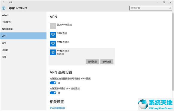 BlueStacks截图