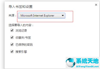 谷歌浏览器(Google Chrome)导入书签的具体操作步骤截图