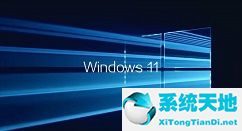 Win11安装后无法进入系统怎么办?Win11安装后无法进入系统的处理方法