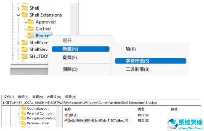 Win11鼠标卡顿怎么办？Win11鼠标卡顿解决办法截图