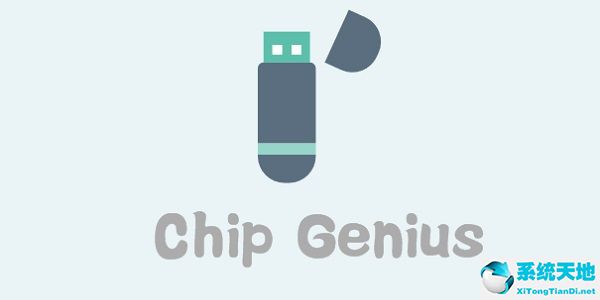 ChipGenius截图