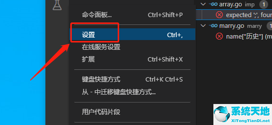 vscode在哪里设置鼠标光标动画？vscode设置鼠标光标动画方法步骤截图