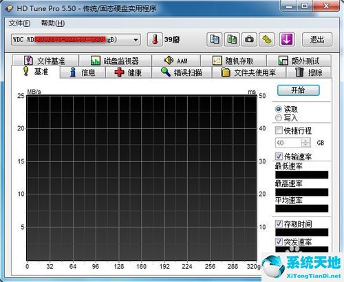 HD Tune pro截圖